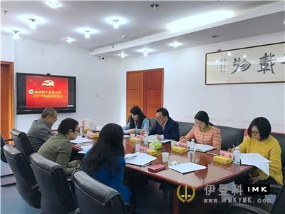 The Party Branch of Shenzhen Lions Club plays an idea-leading role news 图3张
